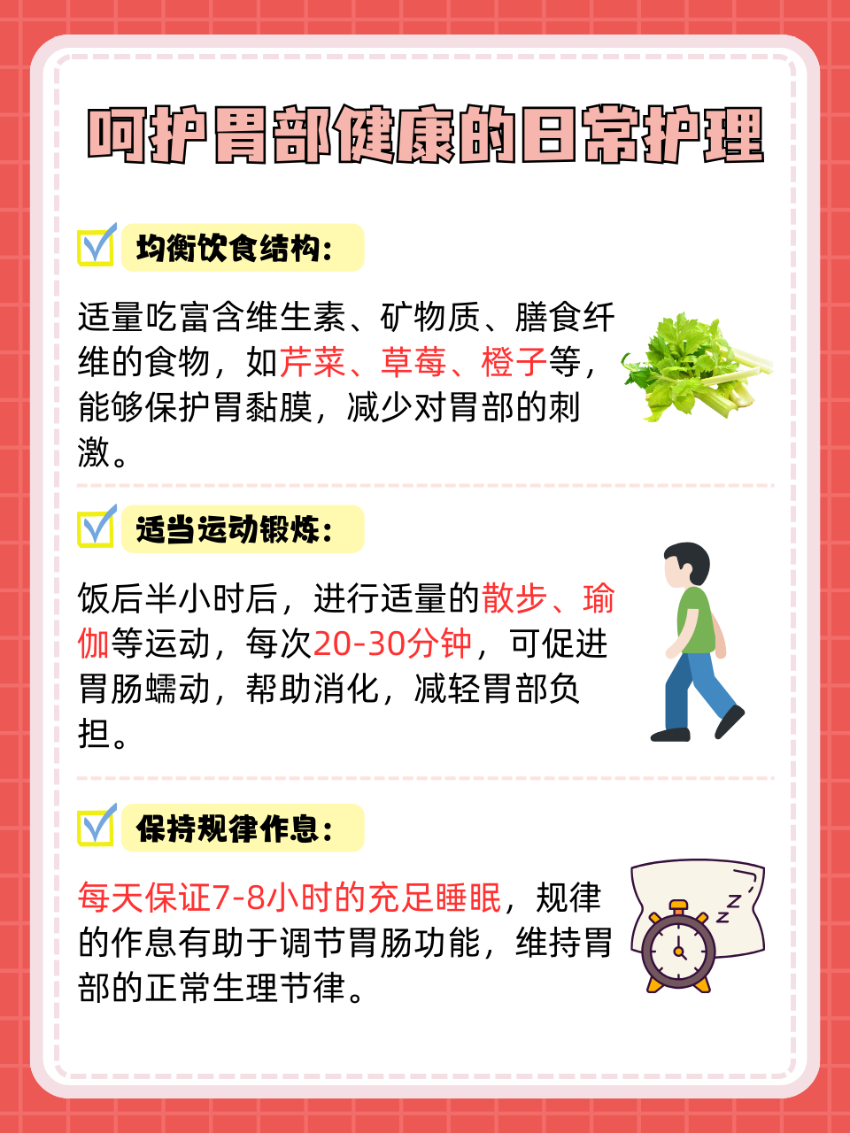 空腹喝茶有什么危害,空腹喝茶有什么好处和坏处