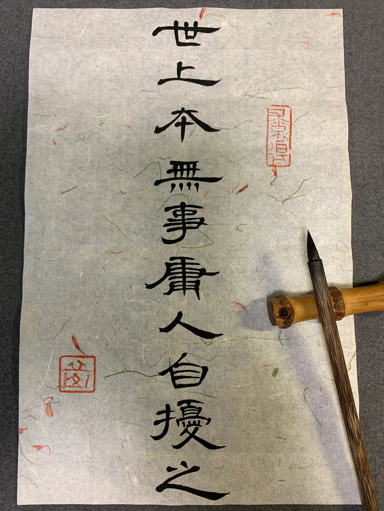 天下本无事庸人自扰之的意思,天下本无事庸人自扰之全部诗句