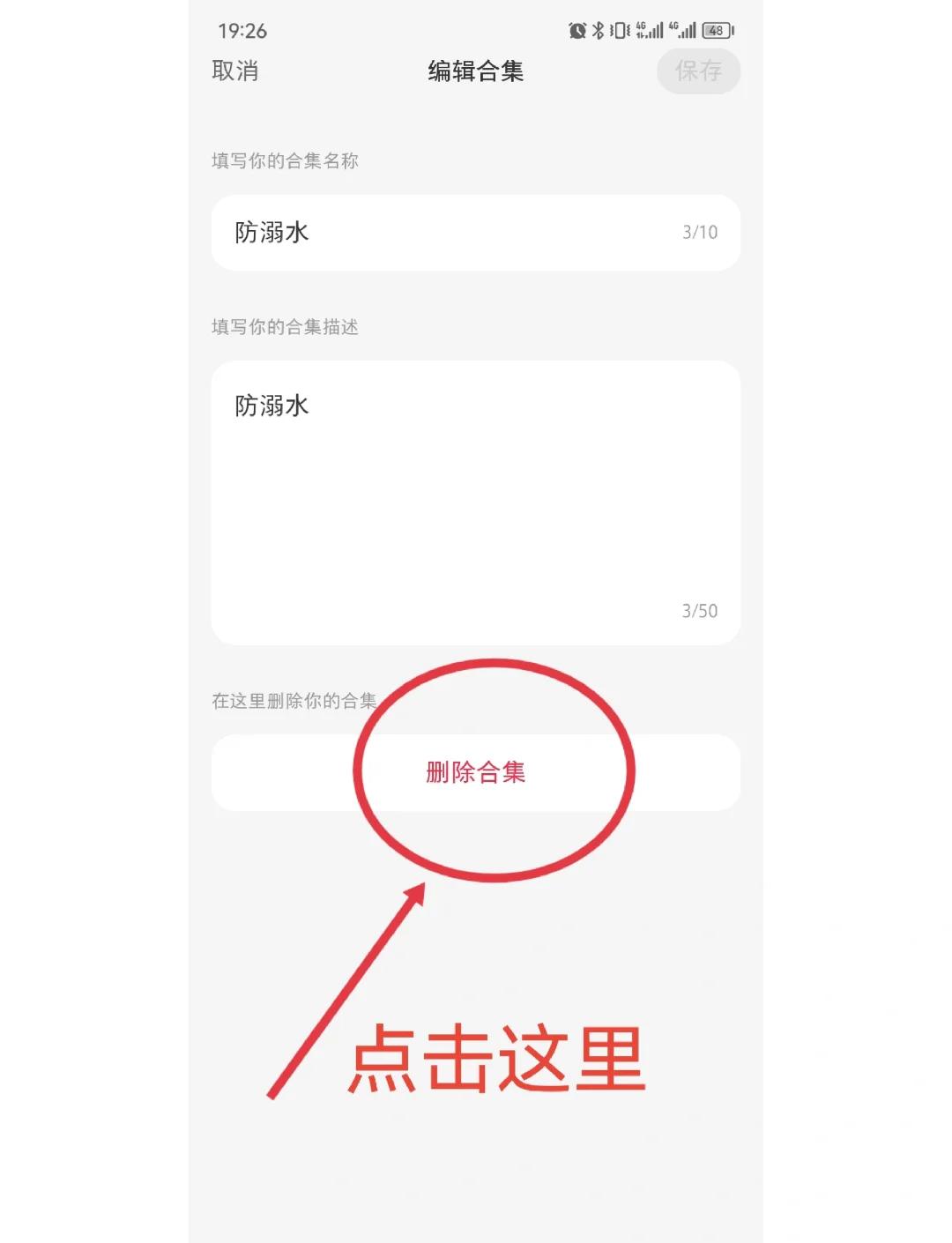 抖音怎么怎么删除作品,在抖音里怎么样删除作品