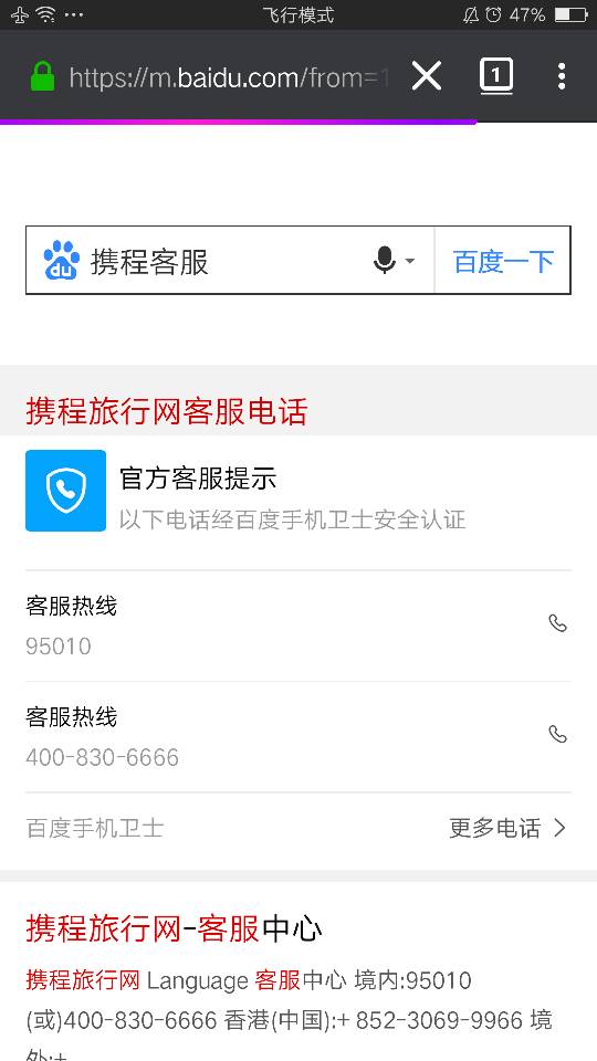 2025年10月11日 第34页