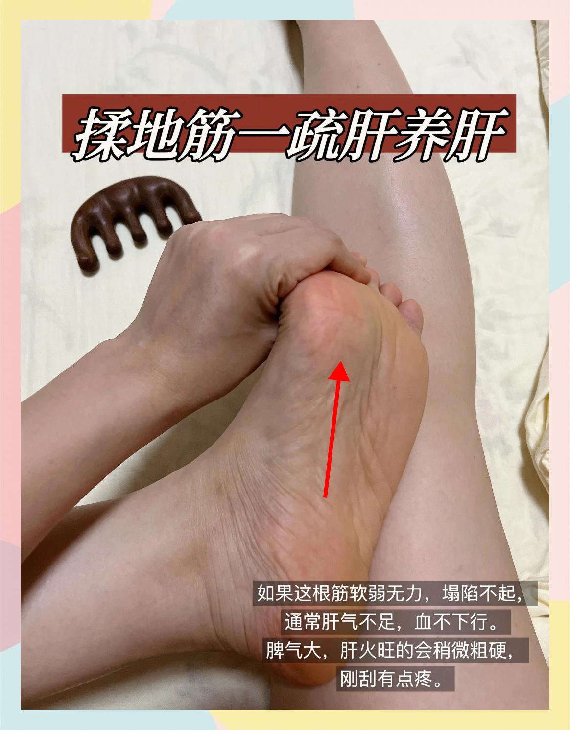 教你如何经络养生常按5大穴位养肝,