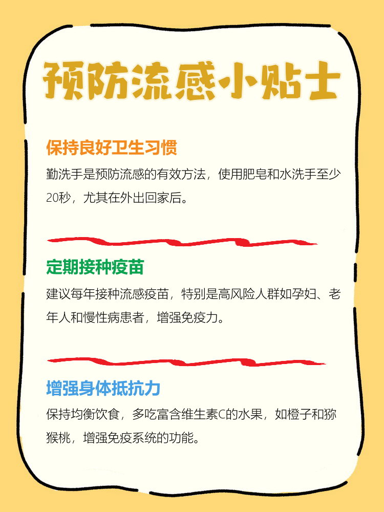 网易云音乐 第21页