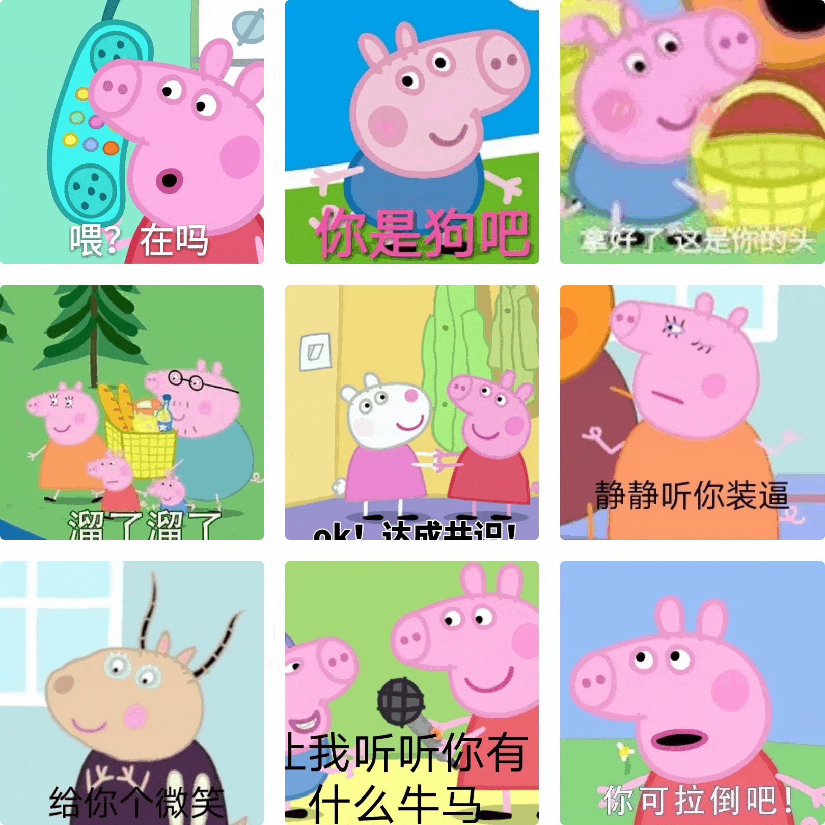 腾讯软件中心 第25页