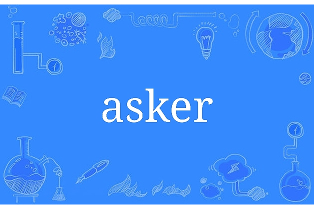 ask的反义词,ask的反义词正确答案