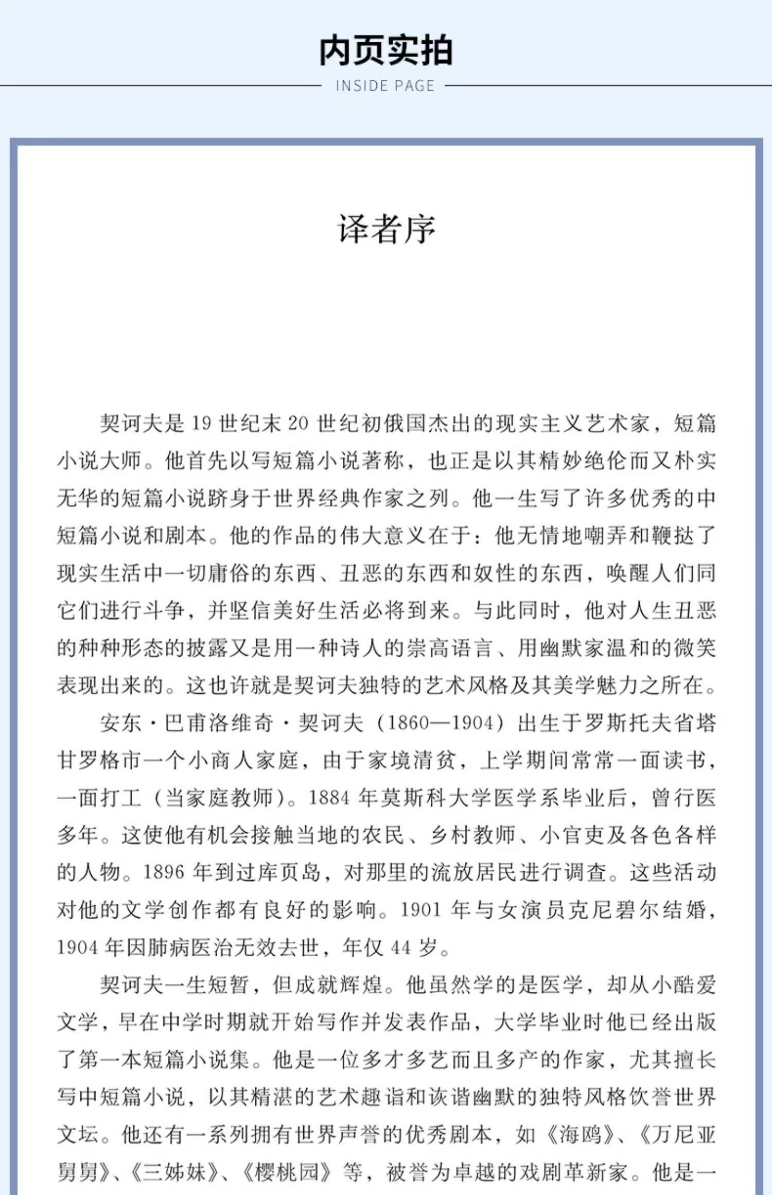 世界十大文学名著是哪十本,世界文学名著大全排行榜100