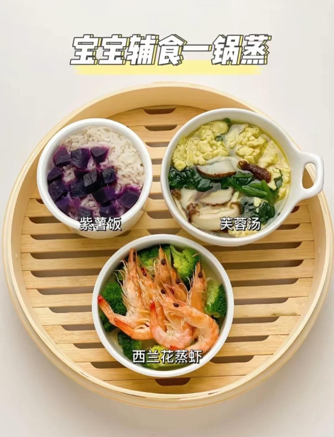 三岁宝宝怎么吃三岁宝宝食谱,三岁宝宝怎么吃三岁宝宝食谱呢