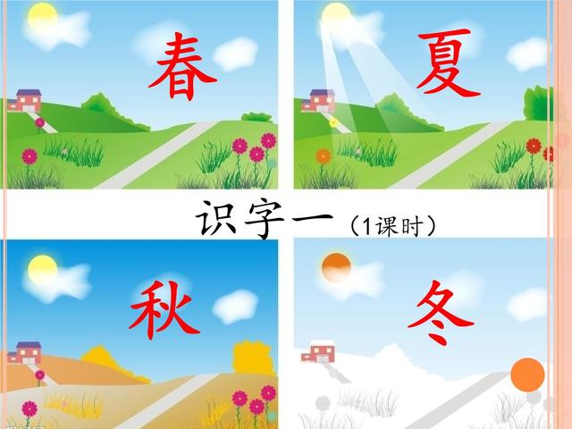 温暖的拼音,温暖的拼音字