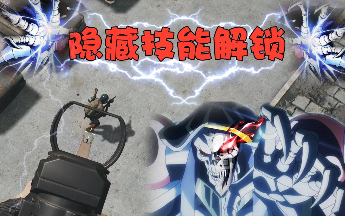 吃鸡跳墙技巧,吃鸡跳墙技巧视频