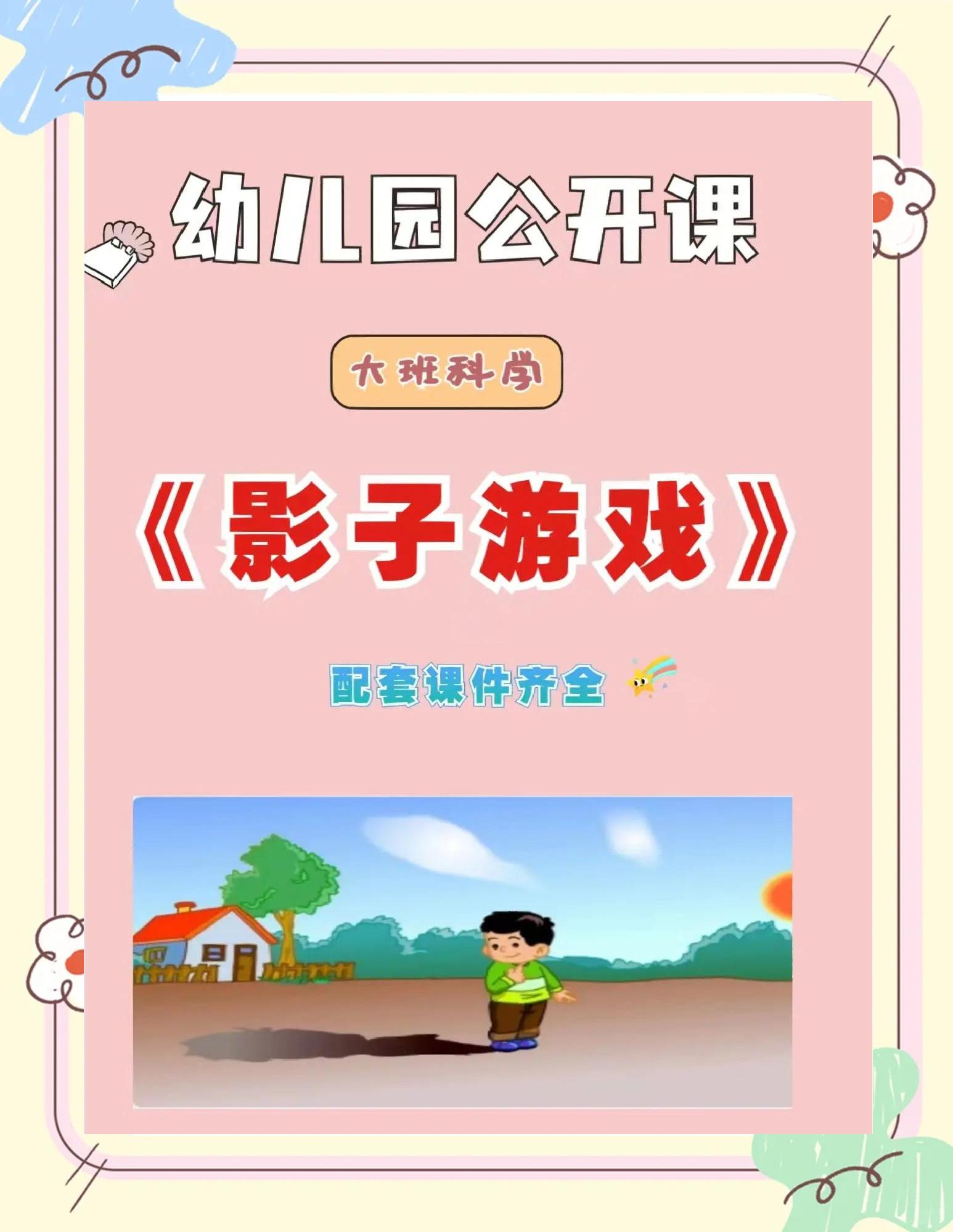 影子系统有什么用影子系统用处,影子系统有什么用影子系统用处的