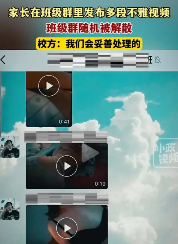 少儿不易看的视频有哪些,少儿不易看的1000图片