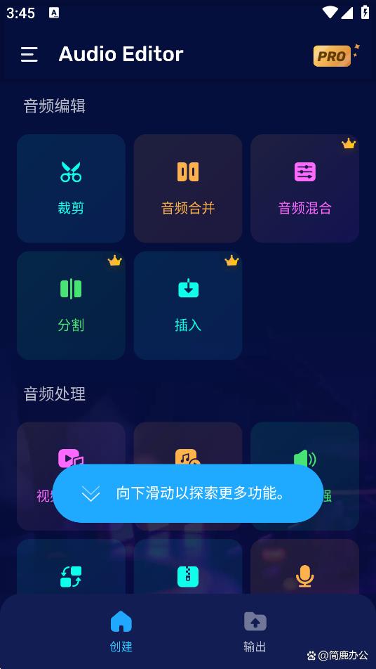 360软件宝库 第22页