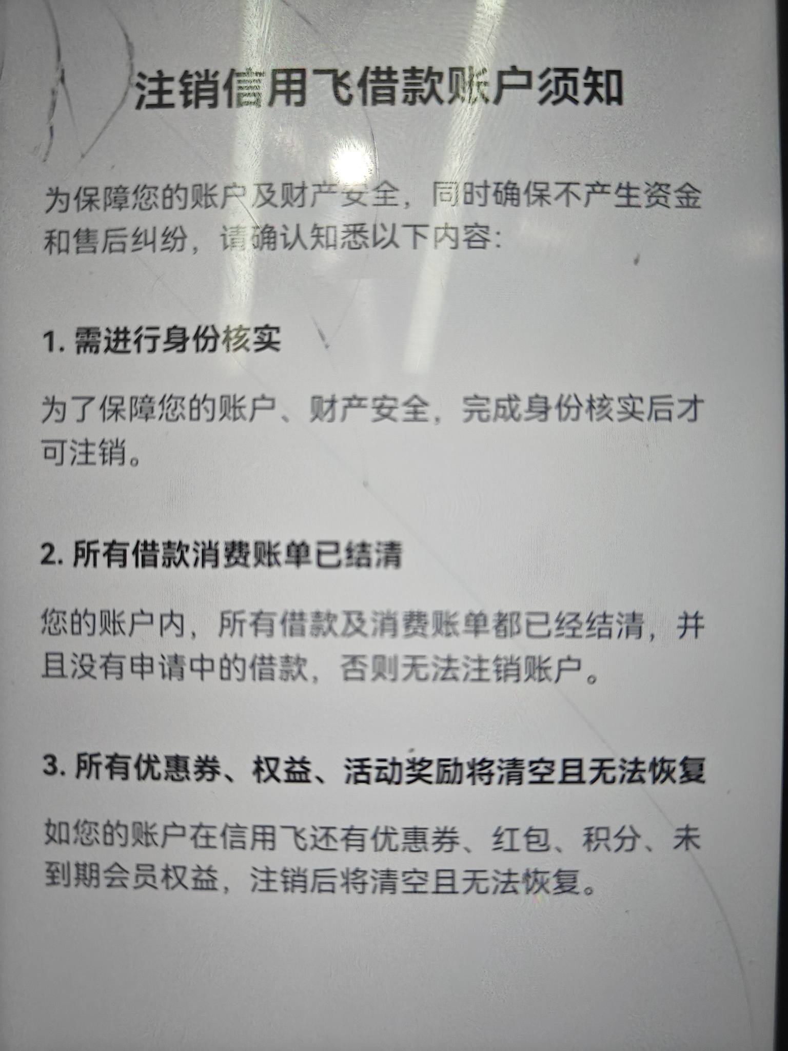 银行卡一直不注销会欠银行钱吗,银行卡一直不注销会欠银行钱吗知乎