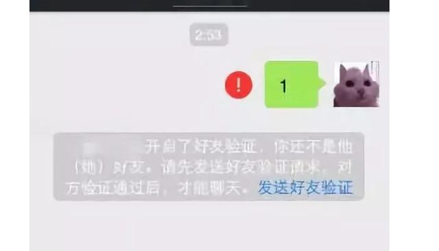 微信发emmmmm是什么意思,微信emmemm什么意思
