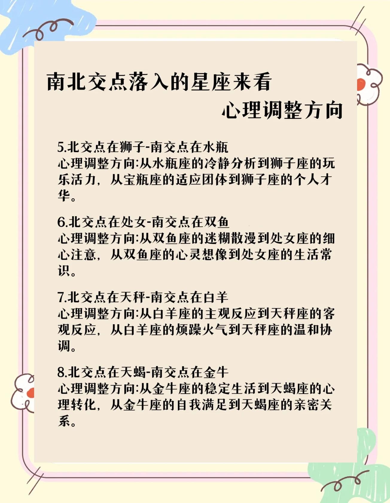 交点的解释是什么,交点式讲解