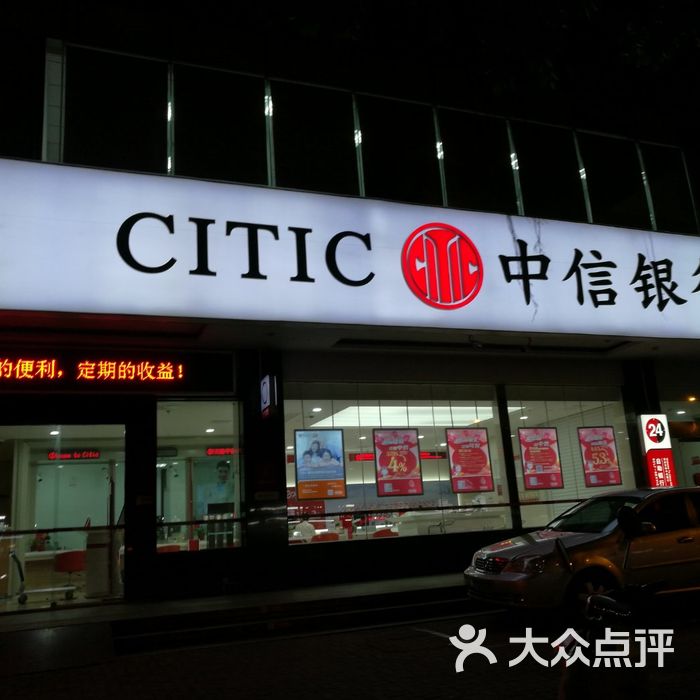 中信银行深圳网点地址,深圳中信银行营业厅地址查询