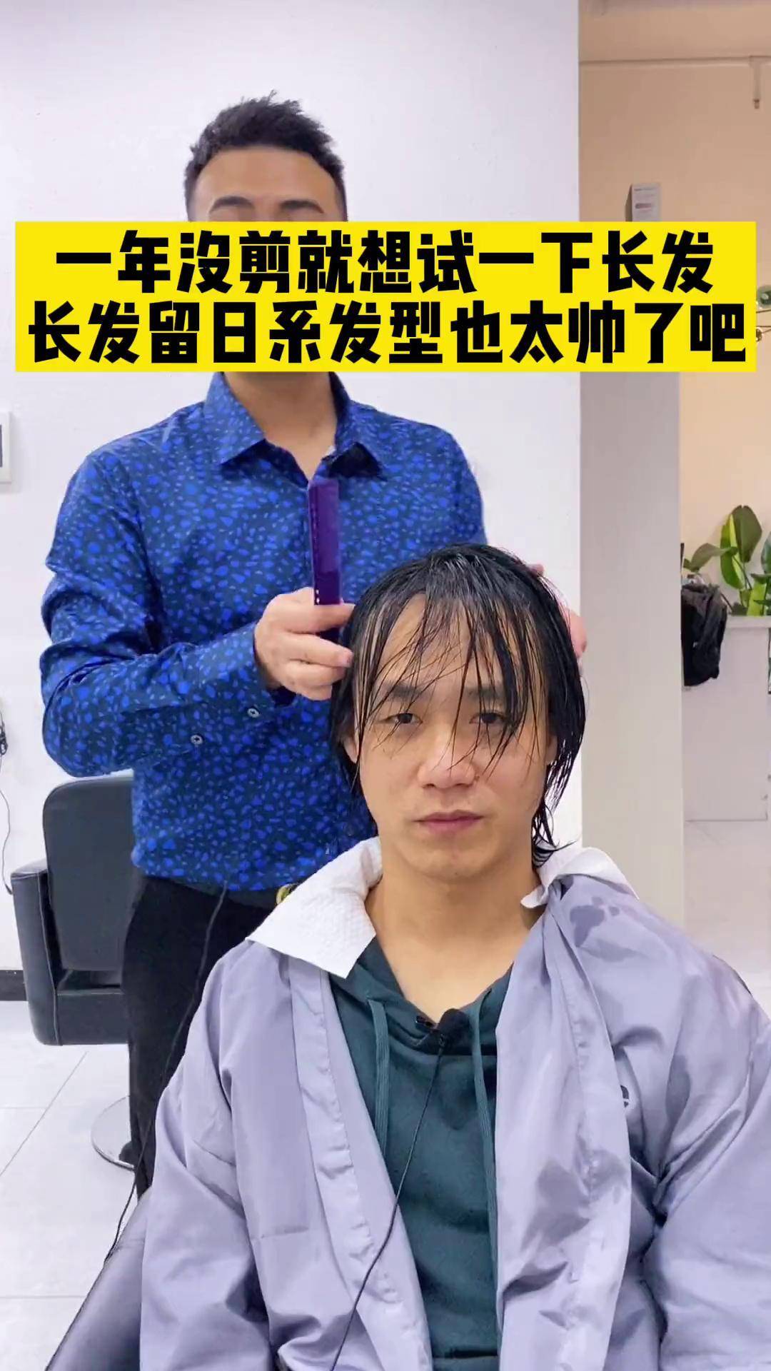 男生怎么留长发,男生怎么留长发的过渡期该怎么过