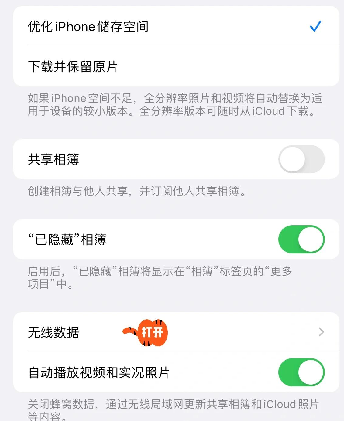 怎么上传照片,百度网盘怎么上传照片
