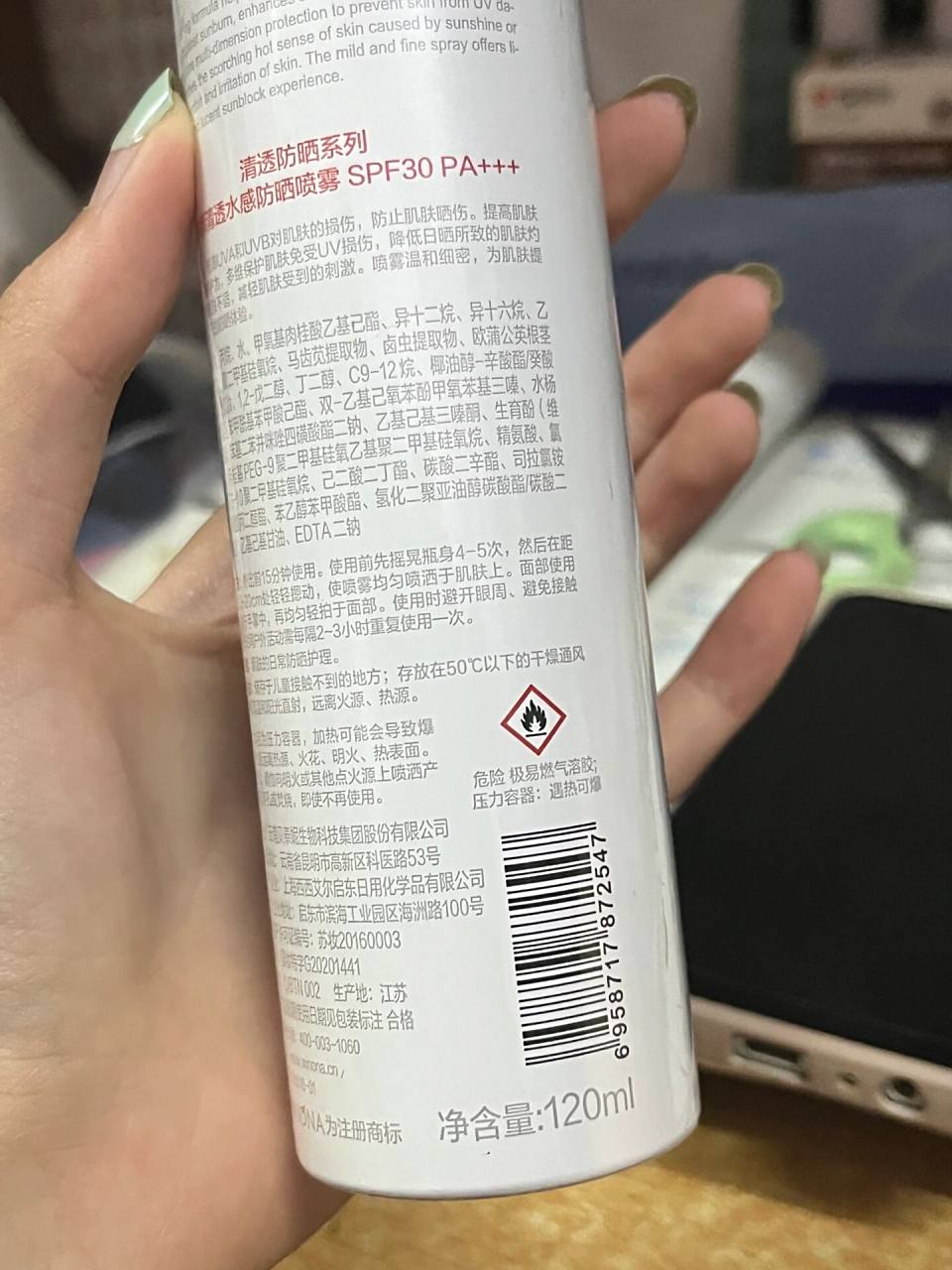 防晒霜能不能带上火车,防晒霜能不能带上火车和高铁