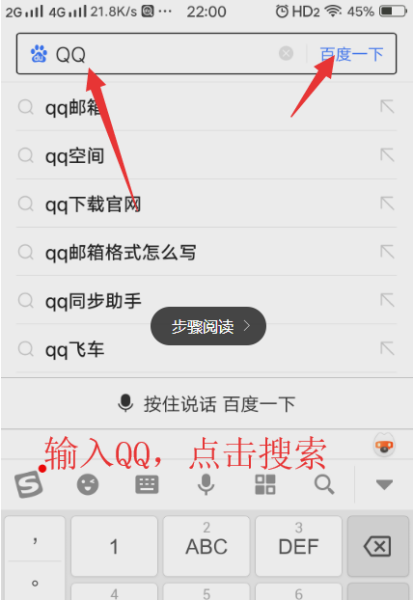 用手机怎么查询qq年龄,用手机怎么查询年龄记录