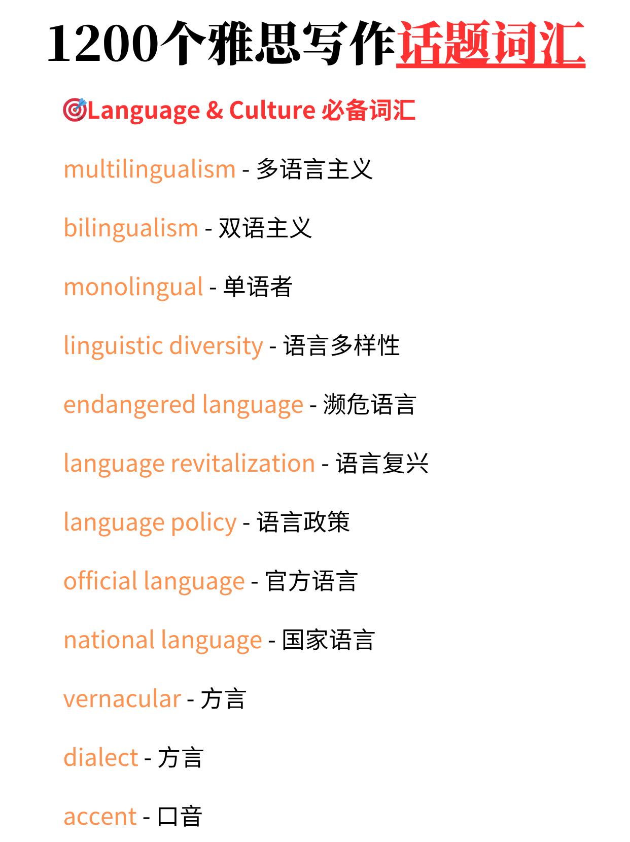 more是什么意思中文翻译,more是什么意思中文翻译及发音