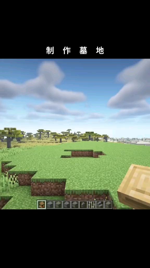 5种方法来在Minecraft中制作地图,