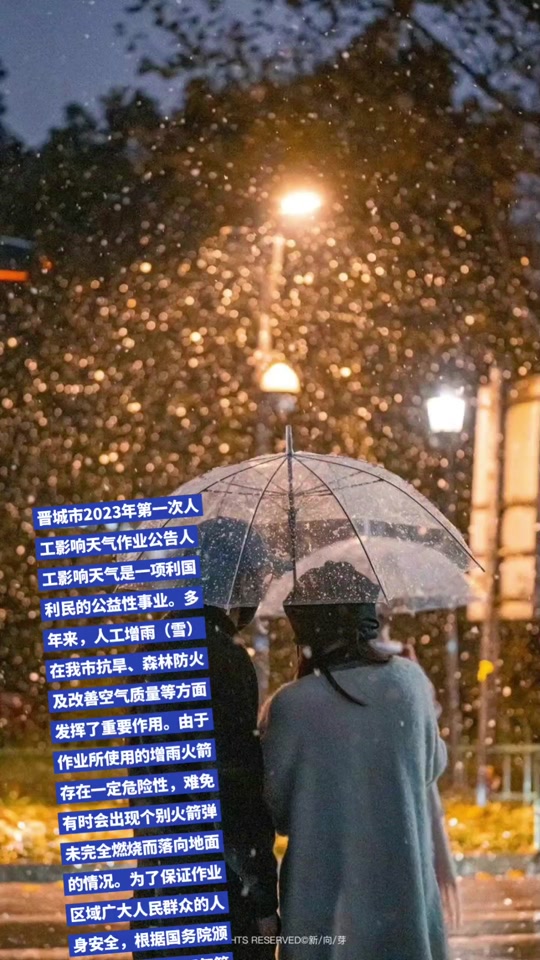 为什么要人工降雪,为什么人工降雪不科学
