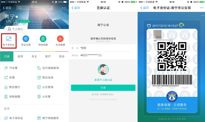 住宾馆没带身份证怎么办,住宾馆没带身份证怎么办但是有照片