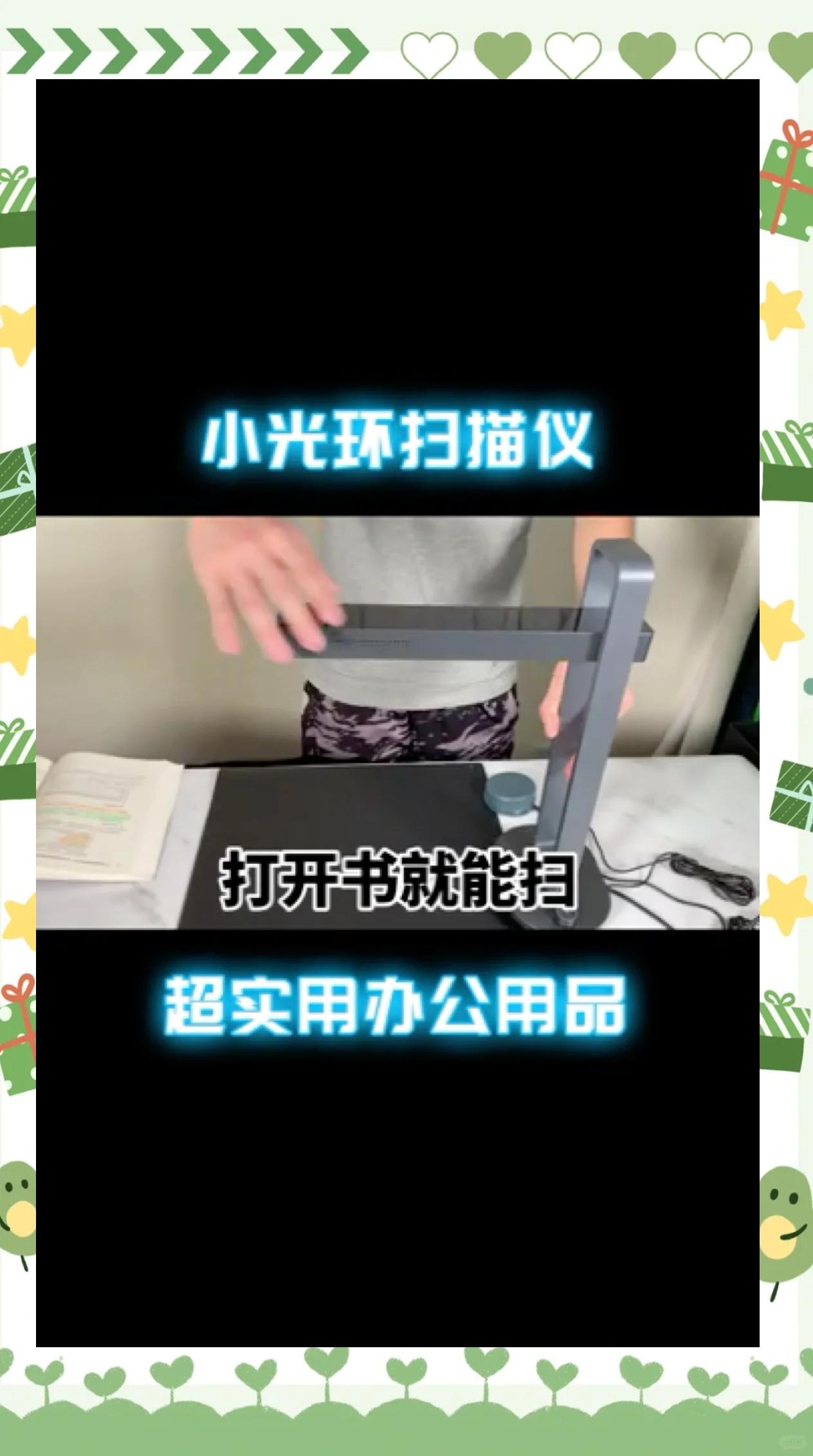 怎样使用扫描仪,怎样使用扫描仪扫描文件