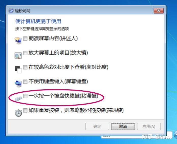 3种方法来破解有密码的电脑账户,怎么破解电脑账户和密码
