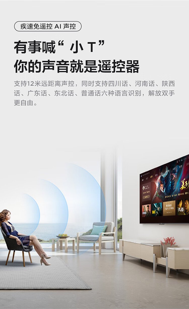 电视语音功能怎么开启,电视语音功能怎么开启konka