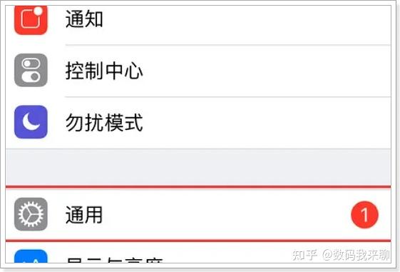 来电闪光灯苹果怎么开启,来电闪光灯苹果在哪里设置