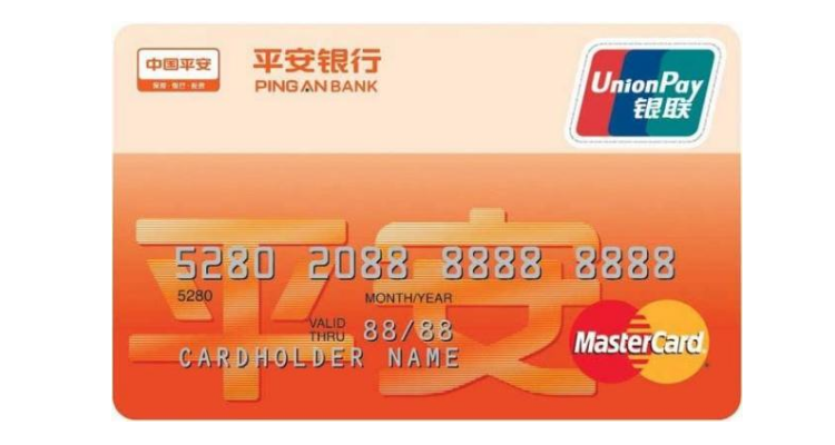 平安银行信用卡积分,平安银行信用卡积分兑换在哪里