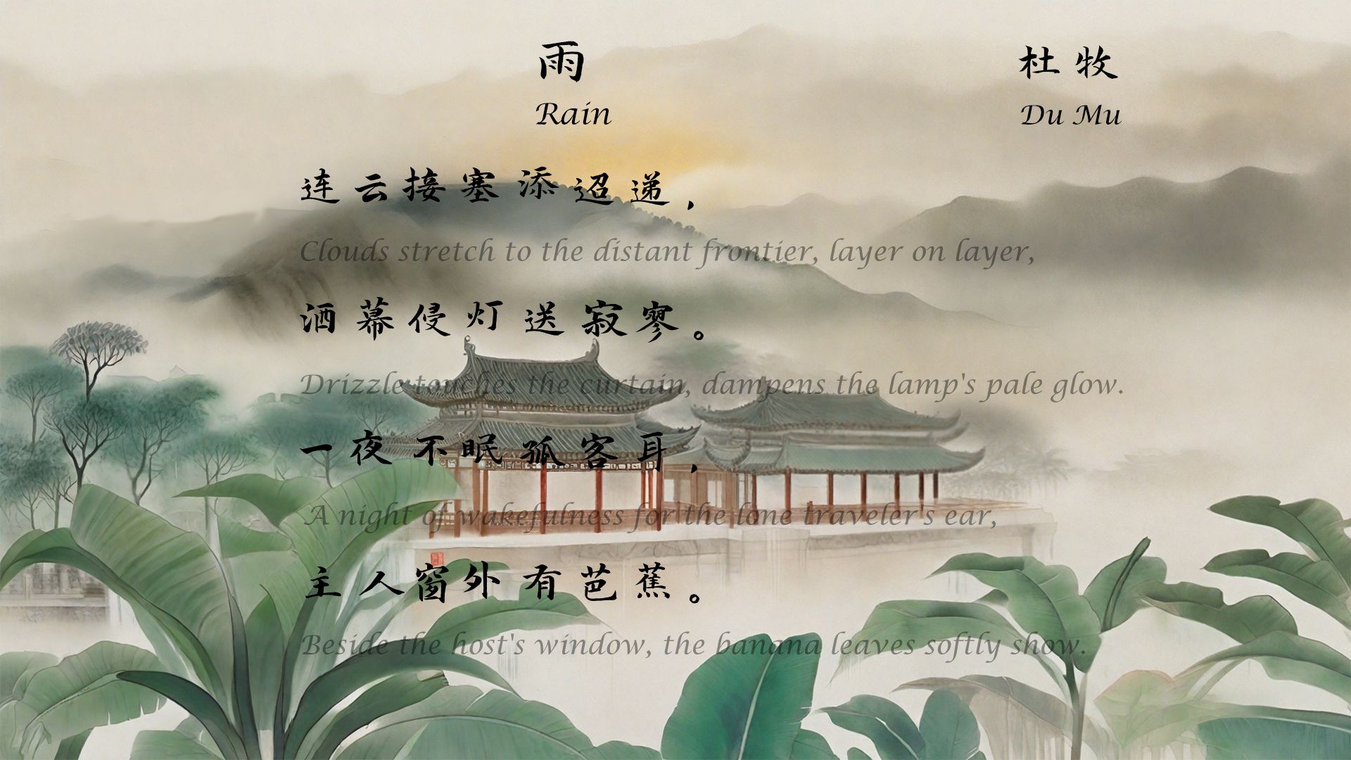 三十六雨汉语大词典是什么,