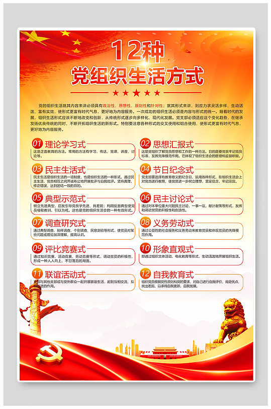 阿里云盘 第18页