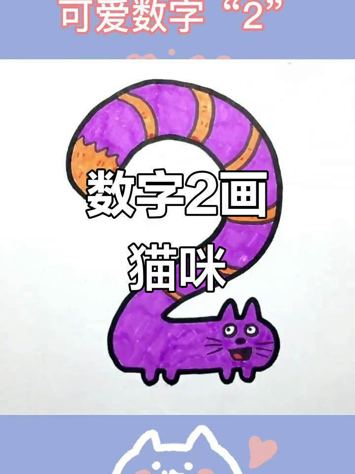 2数字代表什么意思,22数字代表什么意思