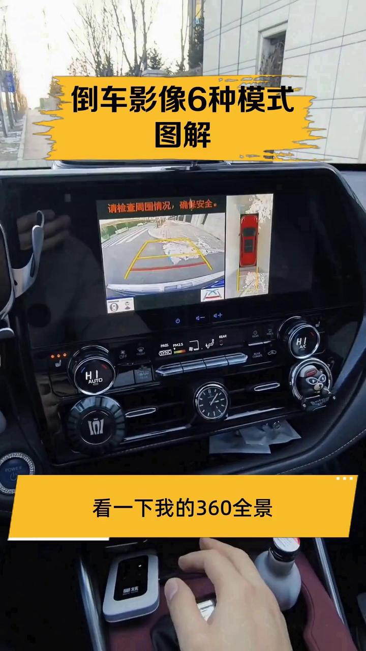 倒车影像安装方法,倒车影像安装方法视频教程插点烟器