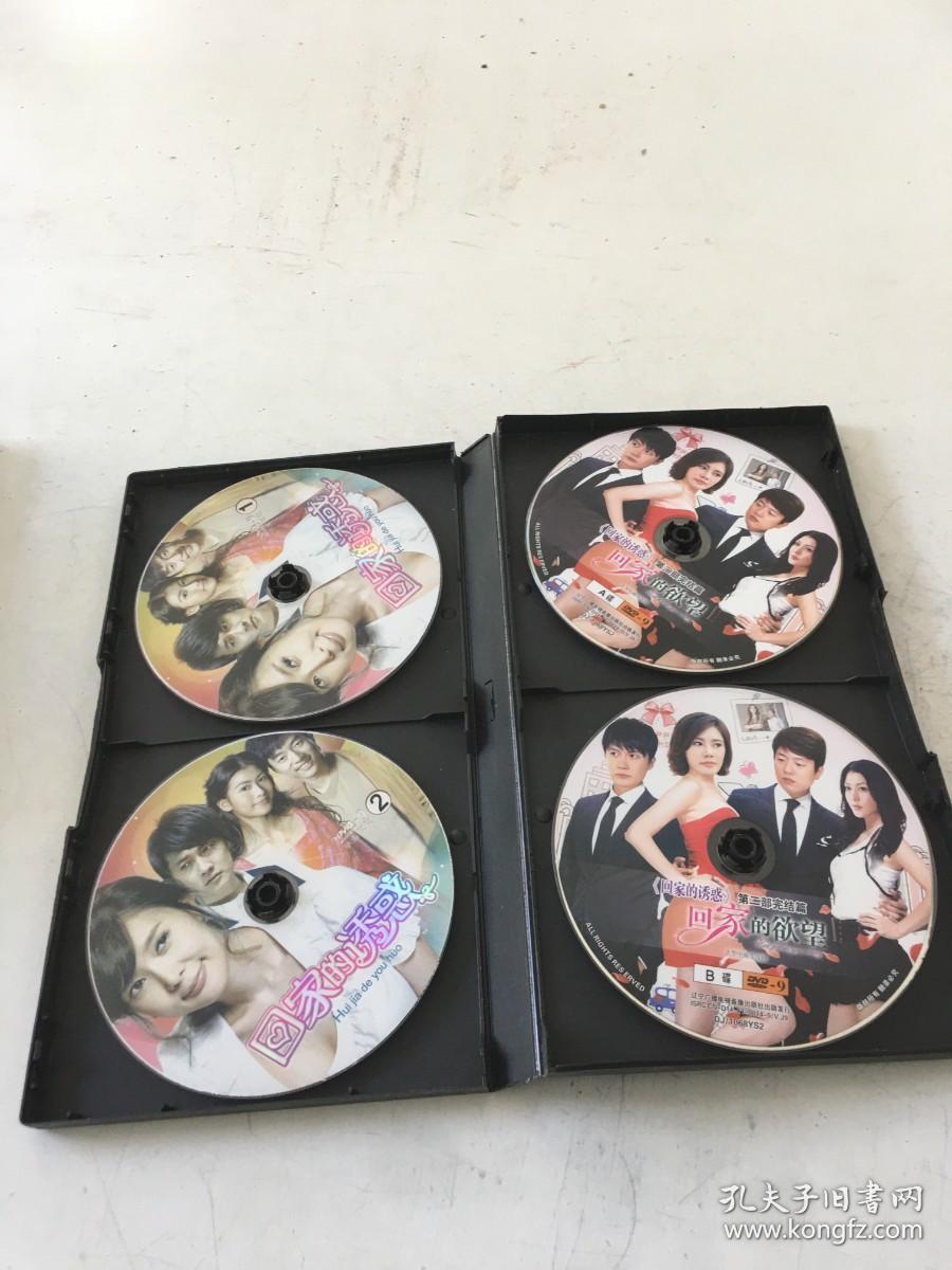 OPPO软件商店 第22页