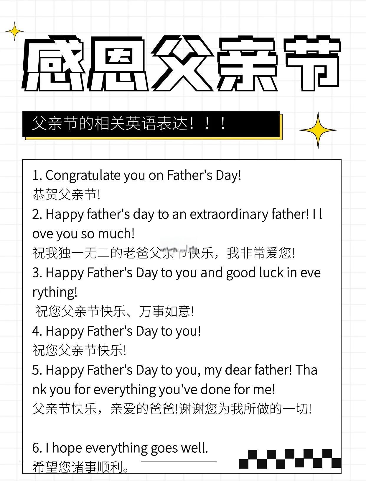 父亲节的由来简介,父亲节的来历和意义  搜狗问问