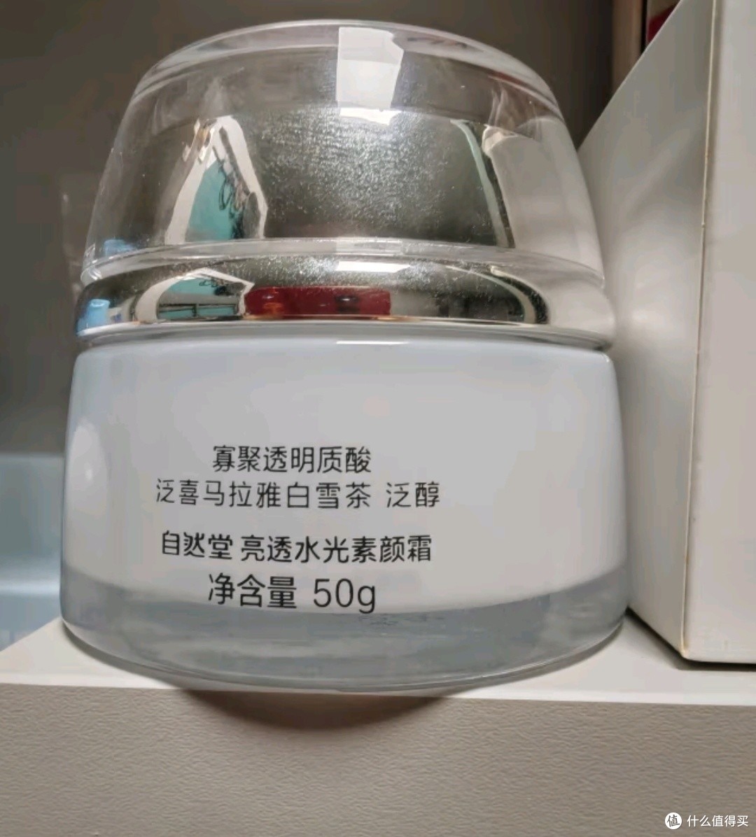 自然堂素颜霜好用吗,最建议买的三个素颜霜