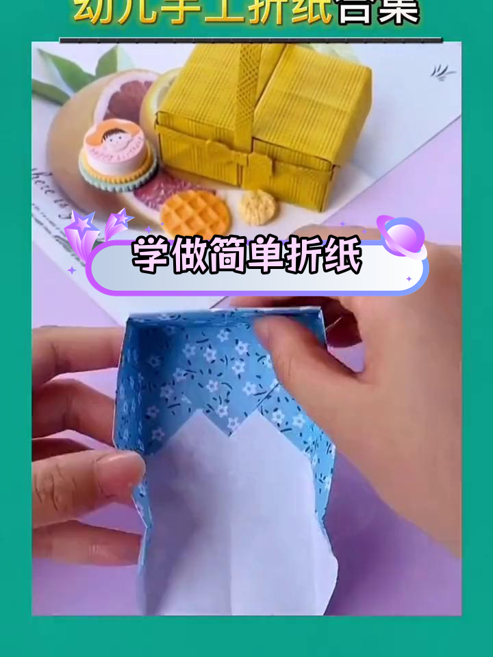 书包的折法,书包的折法最简单