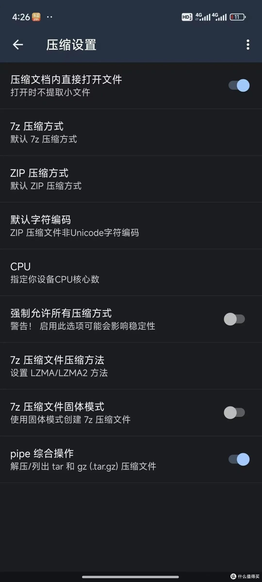 安卓怎么运行exe文件?,安卓怎么运行exe文件到苹果