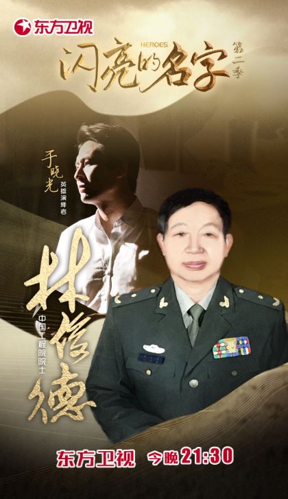 爷爷打先锋猜一古代科学家名字?,爷爷打先锋打一数学家的名字是什么