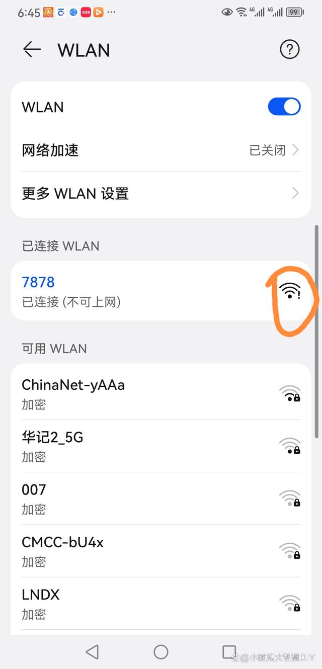 手机连wifi不能上网是怎么回事,手机连wifi不能上网是怎么回事儿
