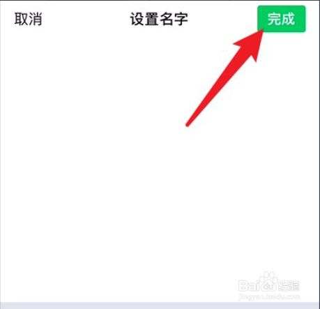 如何设置空白微信名字,微信如何设置空白的名字