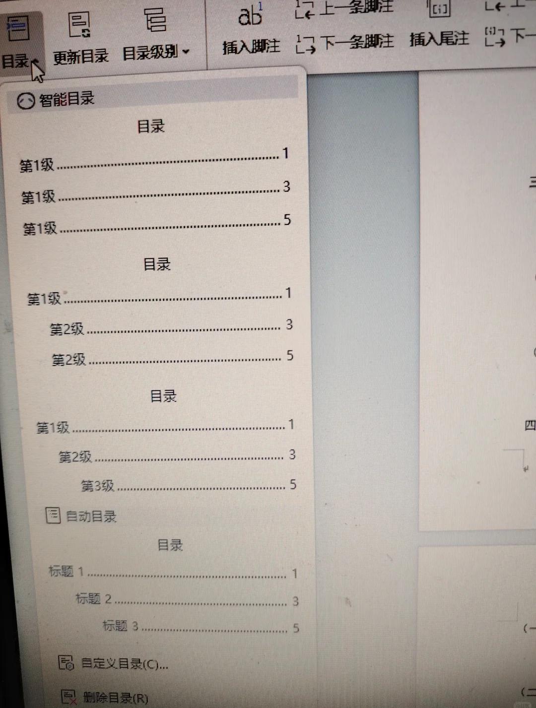 小米应用商店 第25页