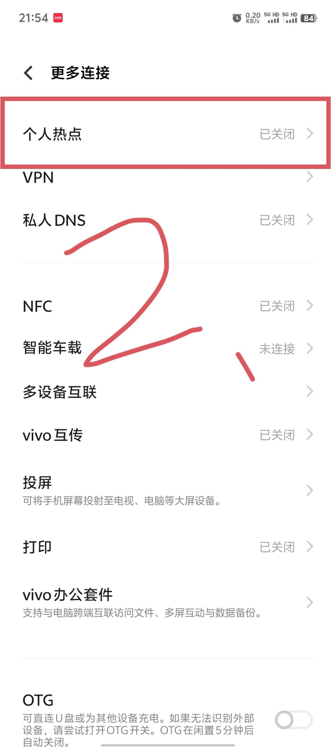 电脑如何连接wifi,电脑如何连接wifi网络