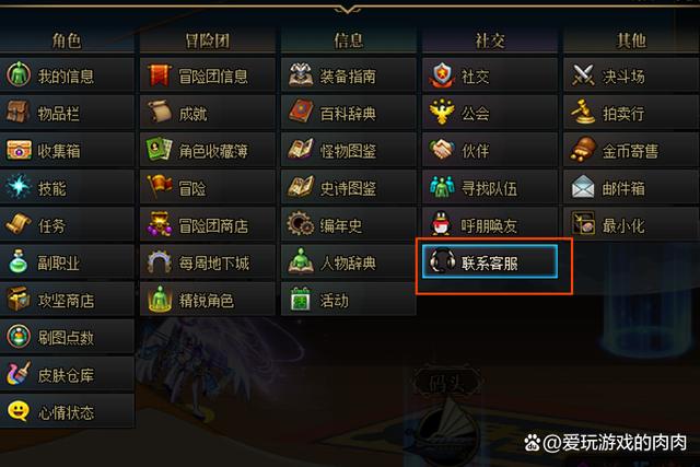 简单干净的dnf游戏名字大全,简单干净的dnf游戏名字大全男