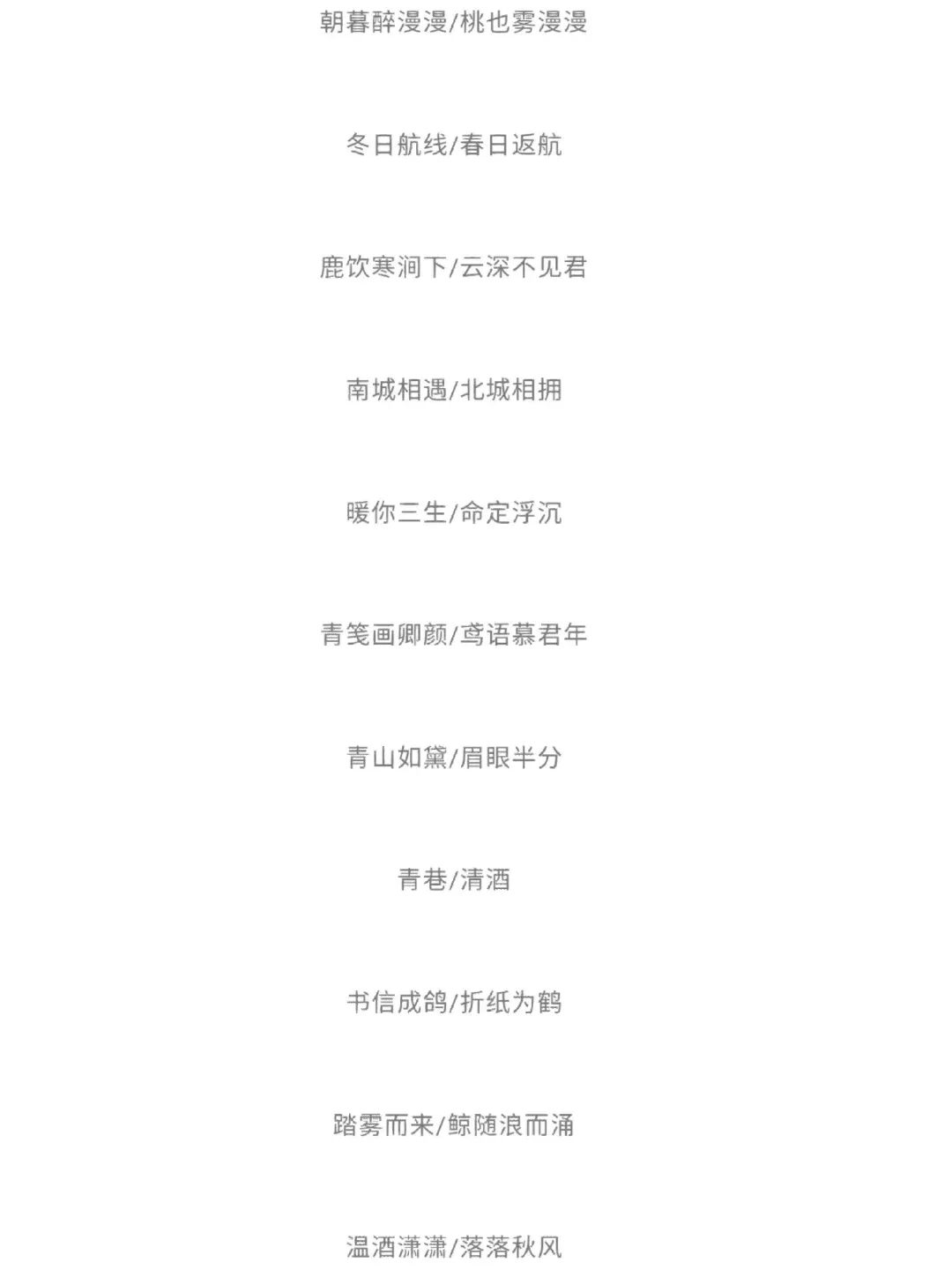 好听的王者荣耀网名女生,好听的王者荣耀网名女生两个字