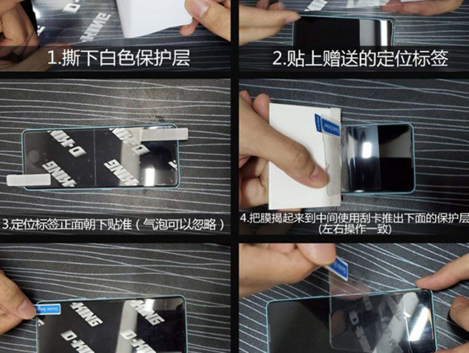 贴膜定位标签如何用,贴膜定位标签是干什么用的