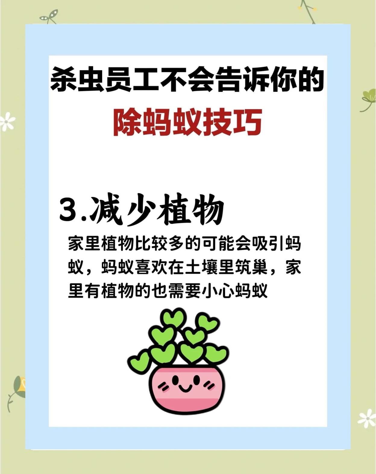 2025年10月13日 第64页